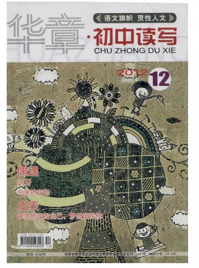 《华章》