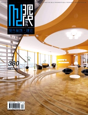 《现代装饰》杂志社投稿_加急录用|双刊号齐全
